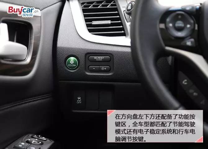 新杰德动力,15款本田杰德试驾评测