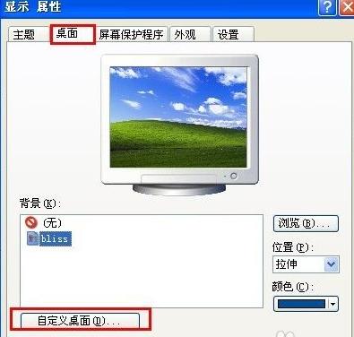 电脑图标蓝色阴影怎么去掉,电脑桌面图标有蓝色阴影怎么去