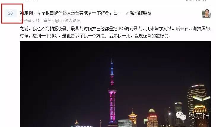 摄影类做得好的公众号,摄影类公众号如何盈利