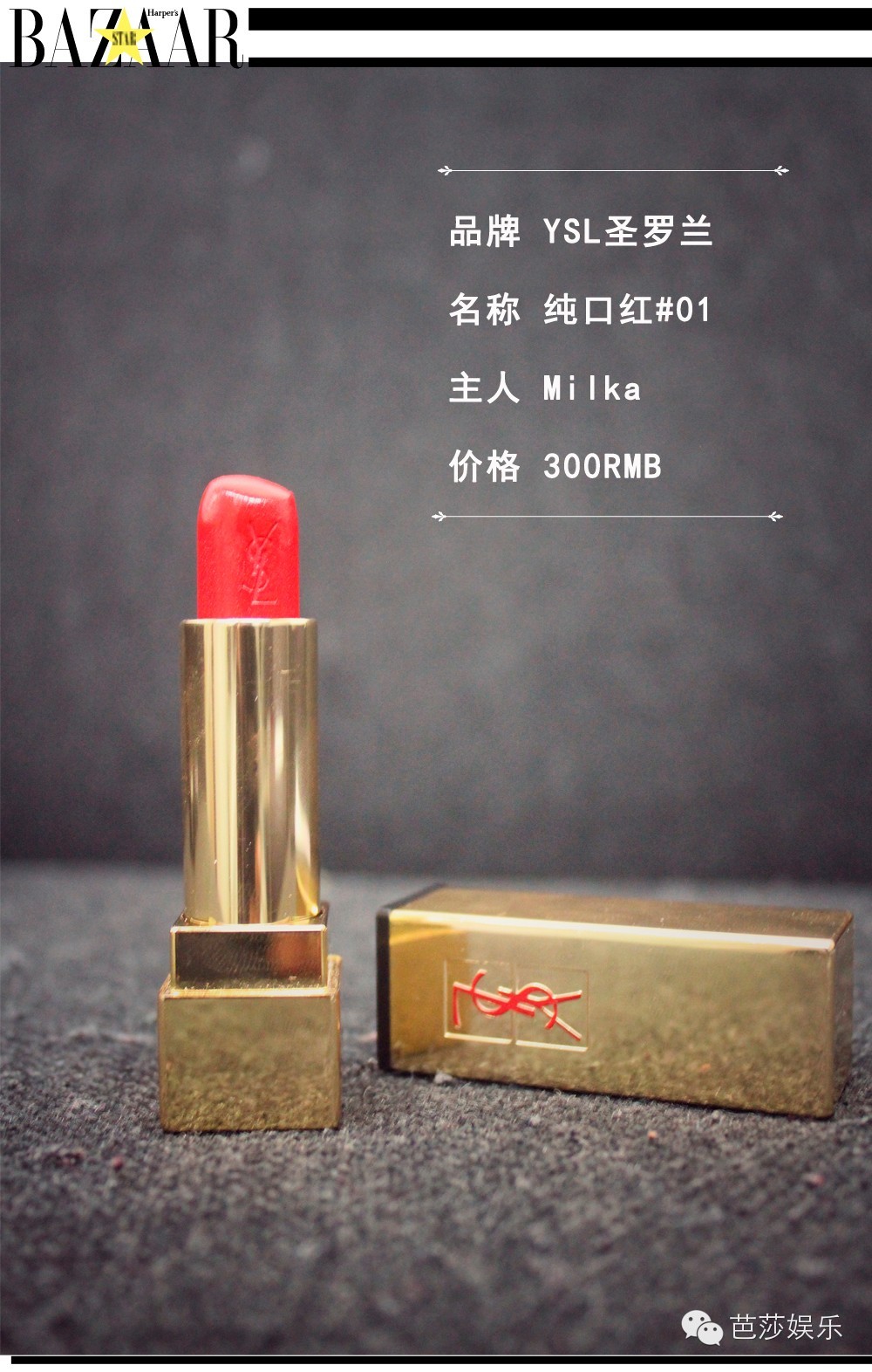 过年口红必备款推荐,过年必备8款口红