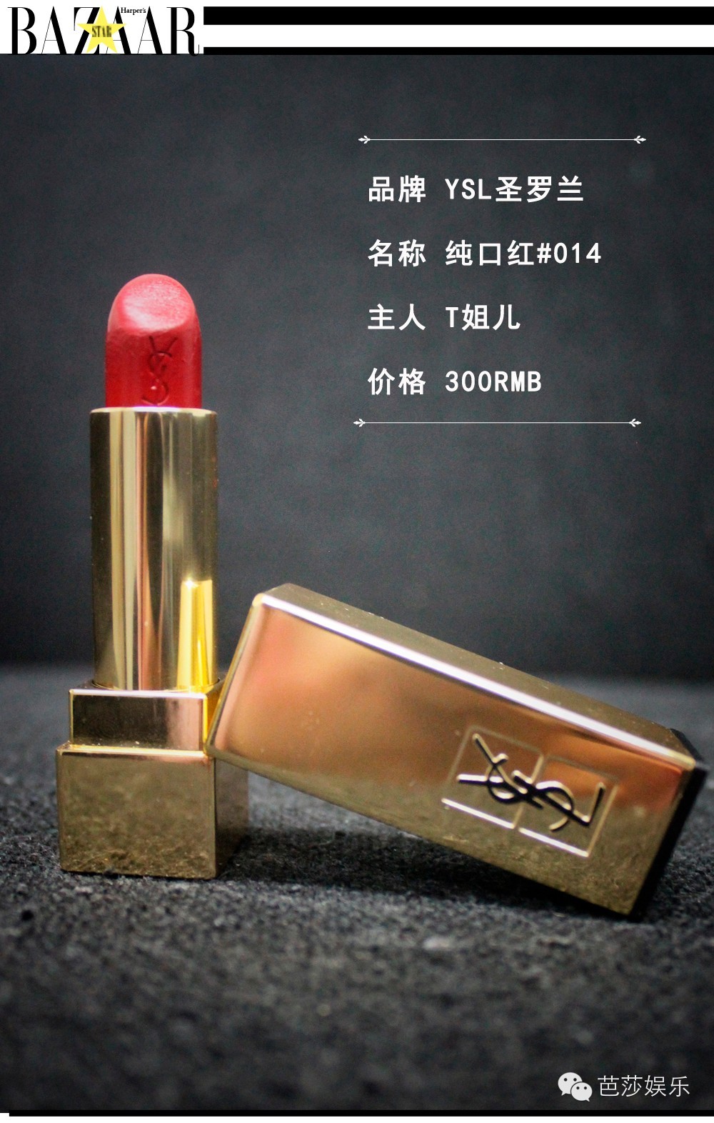 过年口红必备款推荐,过年必备8款口红