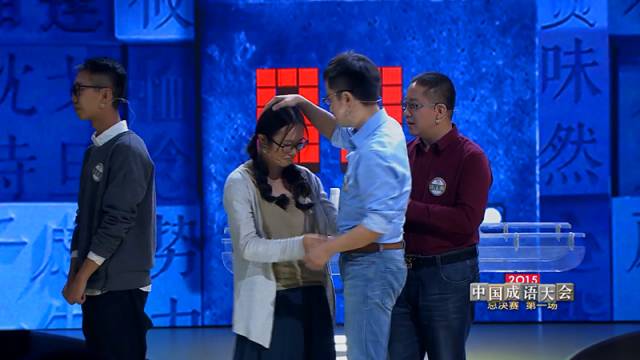 我看的是成语结果被剧情戳中泪点