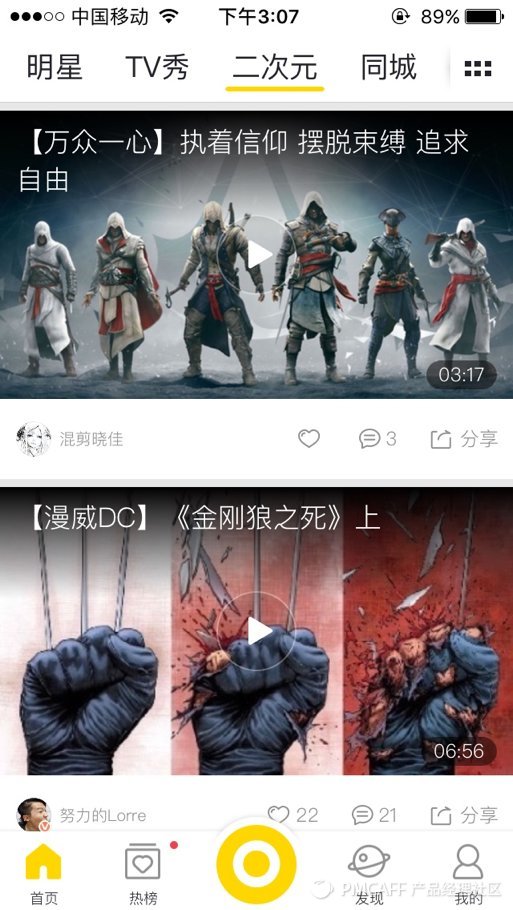 秒拍短视频日活,4100万用户日活