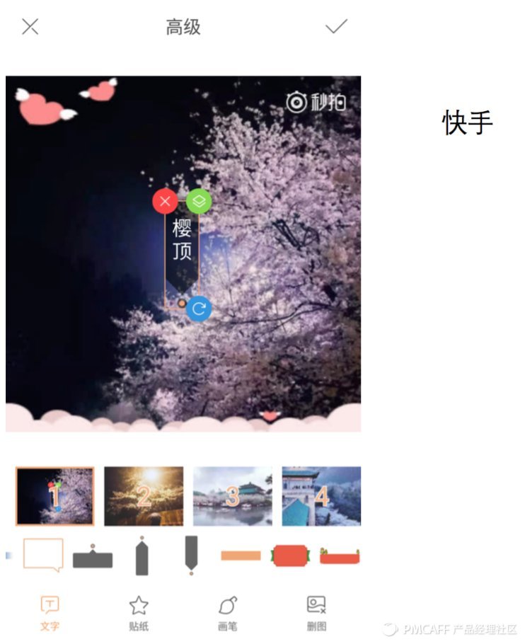 秒拍短视频日活,4100万用户日活