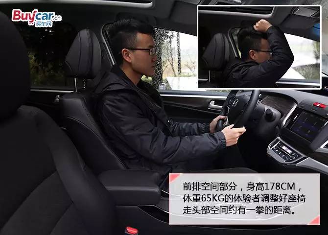 新杰德动力,15款本田杰德试驾评测