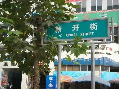 呕心整理!成都人年货采购地点最全攻略都在这!赶紧收藏!