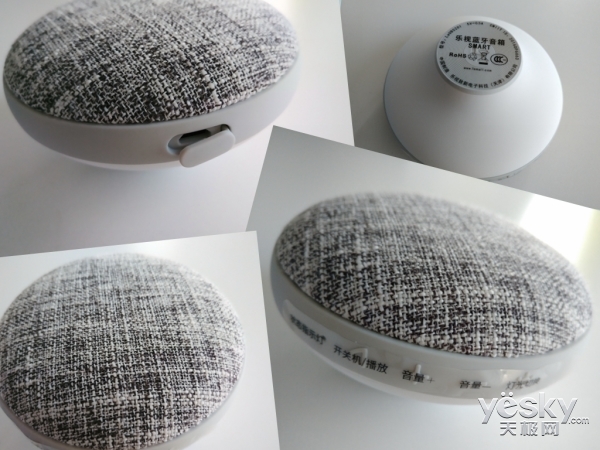 涔愯smart纾佸惛鐐僵闊崇,涔愯smart闊崇