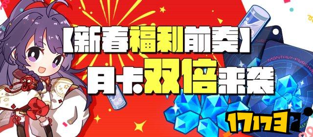 崩坏磁暴·斩怎么样？崩坏3磁暴·斩给谁？崩坏3磁暴·斩UP