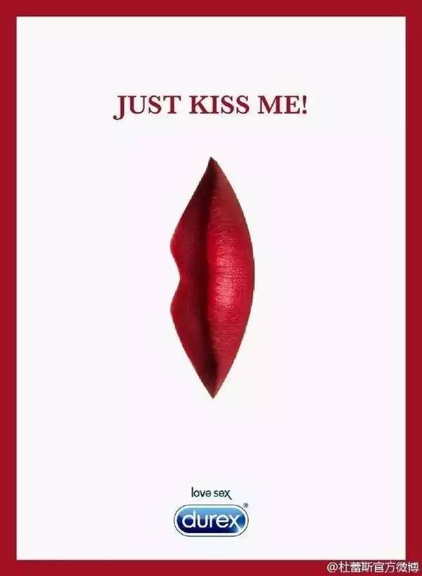 杜蕾斯2016年最污文案合集，请收下我的膝盖！