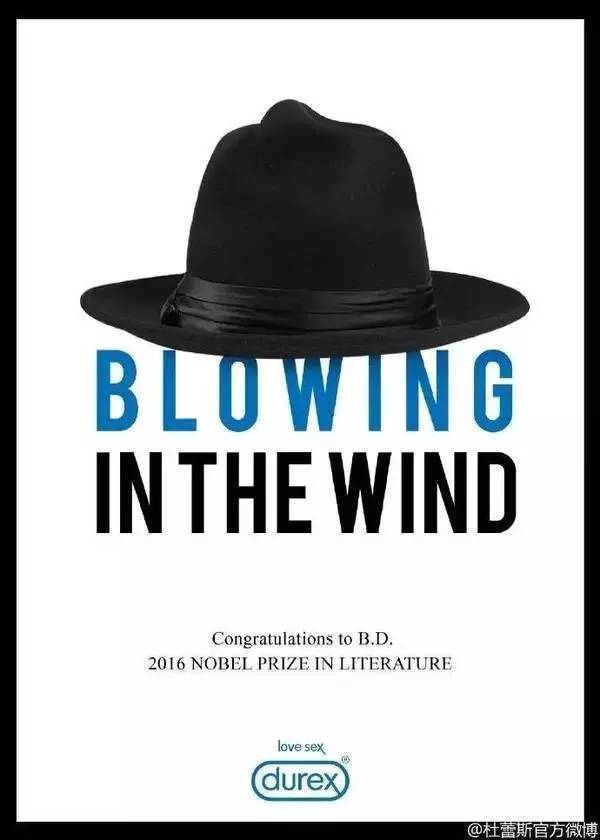 杜蕾斯2016年最污文案合集，请收下我的膝盖！