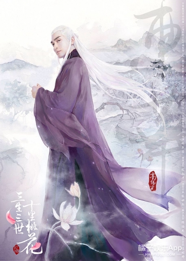《三生三世十里桃花》曝主演水彩版海报，杨幂、赵又廷、迪丽热巴你最期待谁？