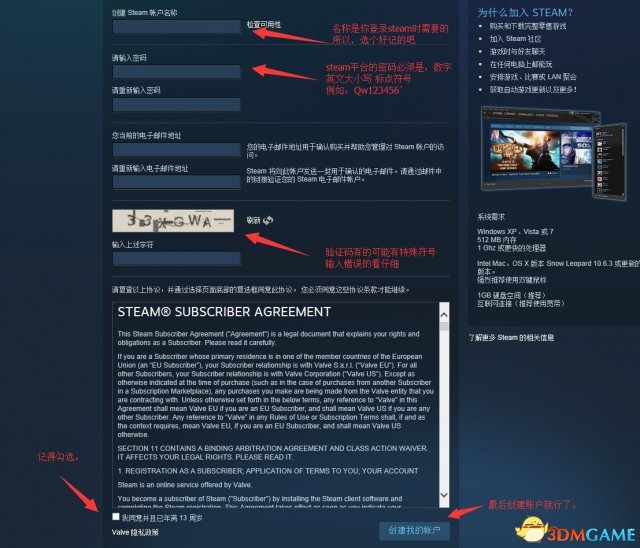 h1z1注册教程,h1z1账号怎么登录