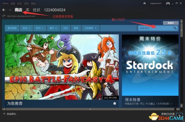 h1z1注册教程,h1z1账号怎么登录