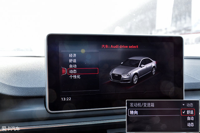 奥迪a4lcvt变速箱试驾视频,22款奥迪a4l豪华动感型试驾