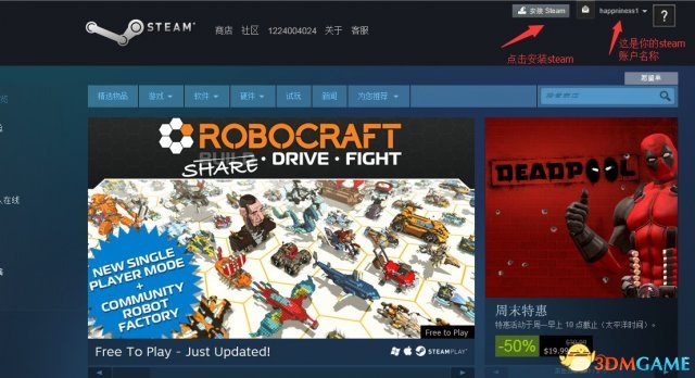 h1z1注册教程,h1z1账号怎么登录