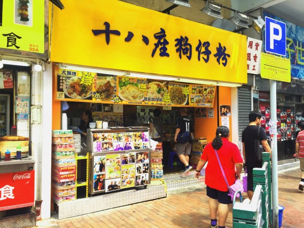 香港2017米其林推荐街头小吃,2019香港米其林餐厅排名