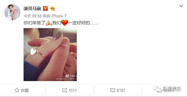 马冬梅马丽最新消息,马丽姐弟恋马冬梅