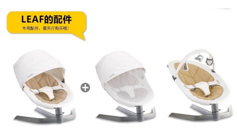 八一八贾静雯家的咘咘的吃喝拉撒用品