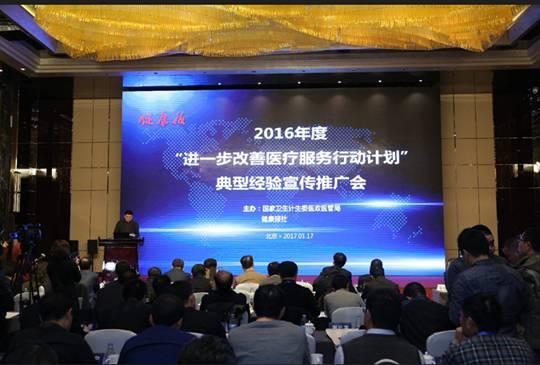 沭阳县人民医院康复科,县人民医院医护优质服务