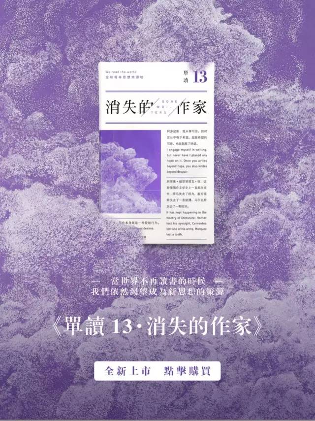 癌没有改变什么,爱也没有|单读