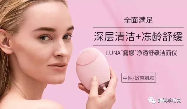 foreo官网换货,foreo官网售后