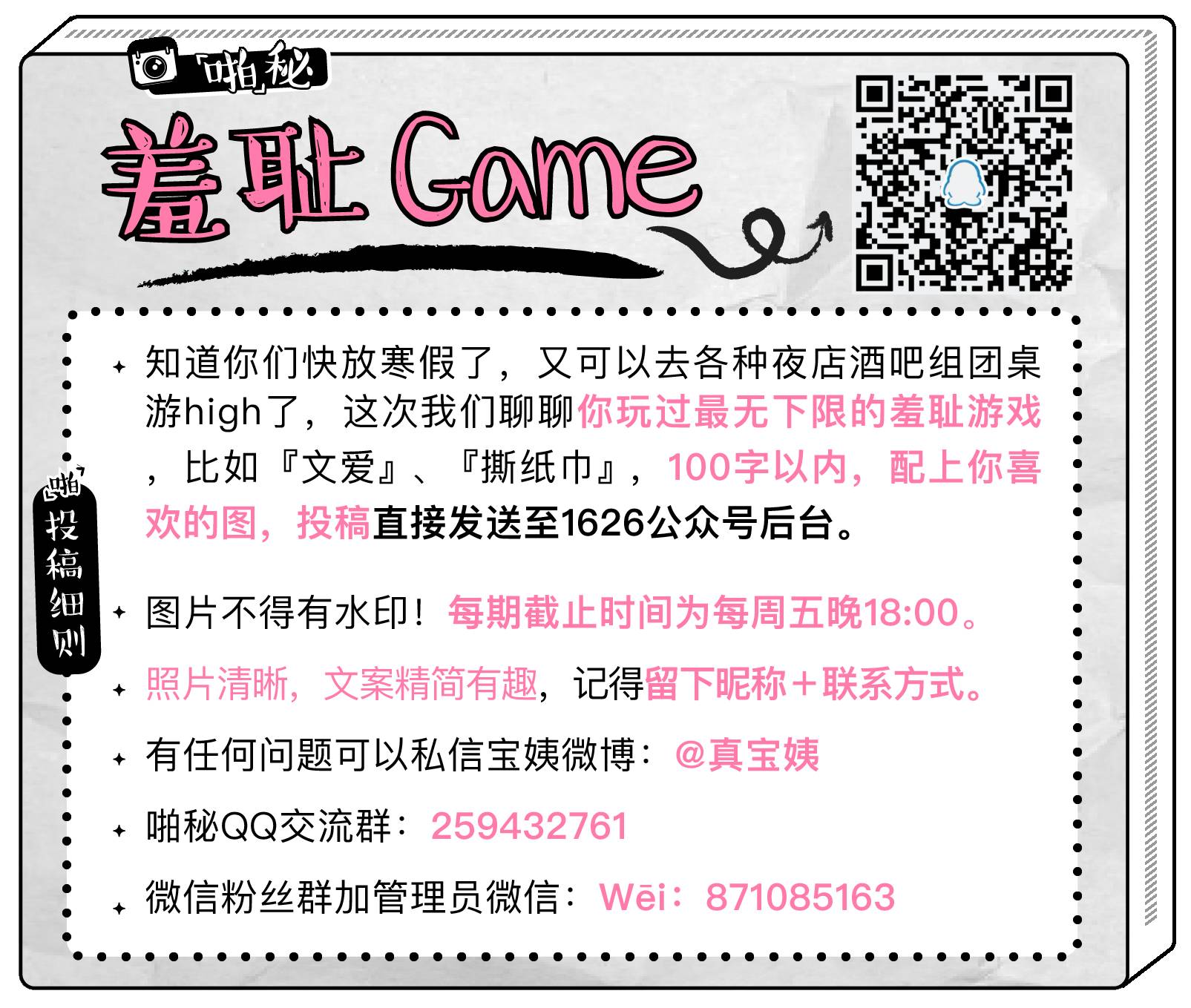 刚纹身完怎么护理,纹身后的护理知识大全