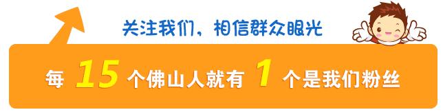 佛山哪里有体育小学高明,佛山哪里有免费的学校
