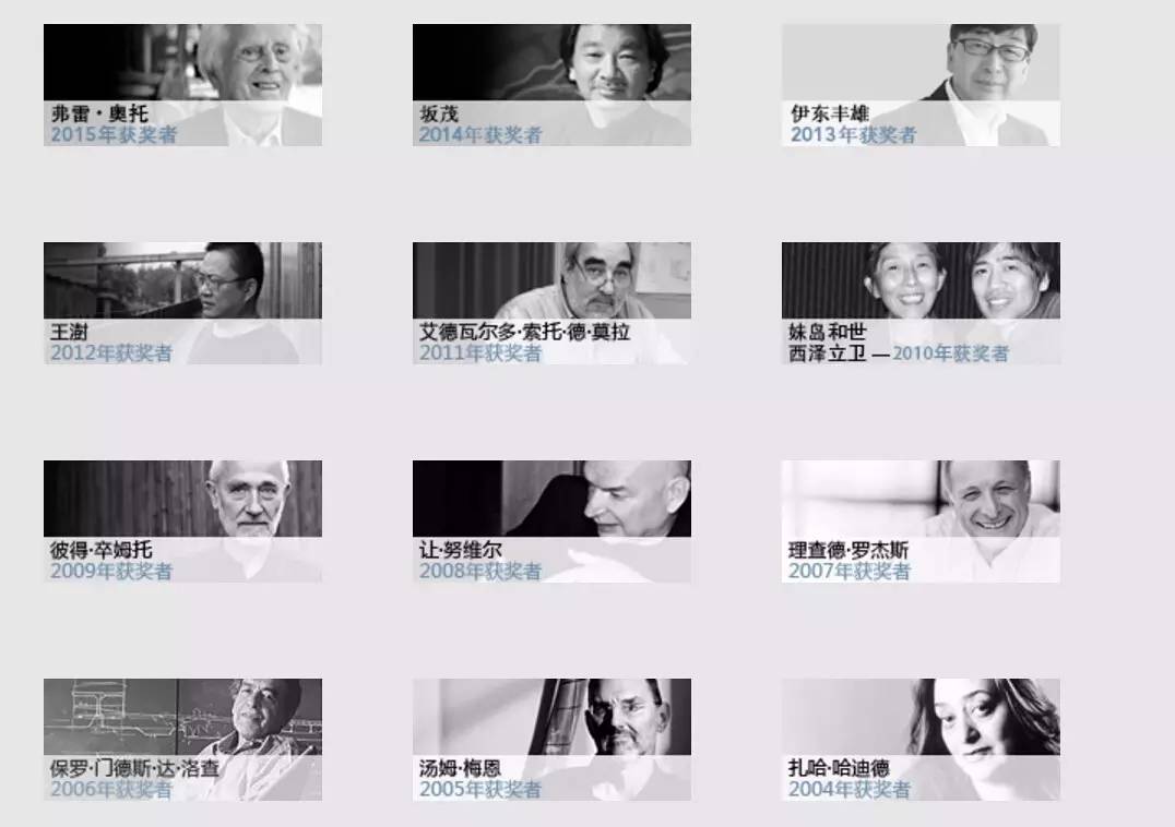 3座普利兹克奖杯，4位世界级建筑大师，一同跑到瑞士乡下建了座可以泡温泉的酒店，要不要一起？