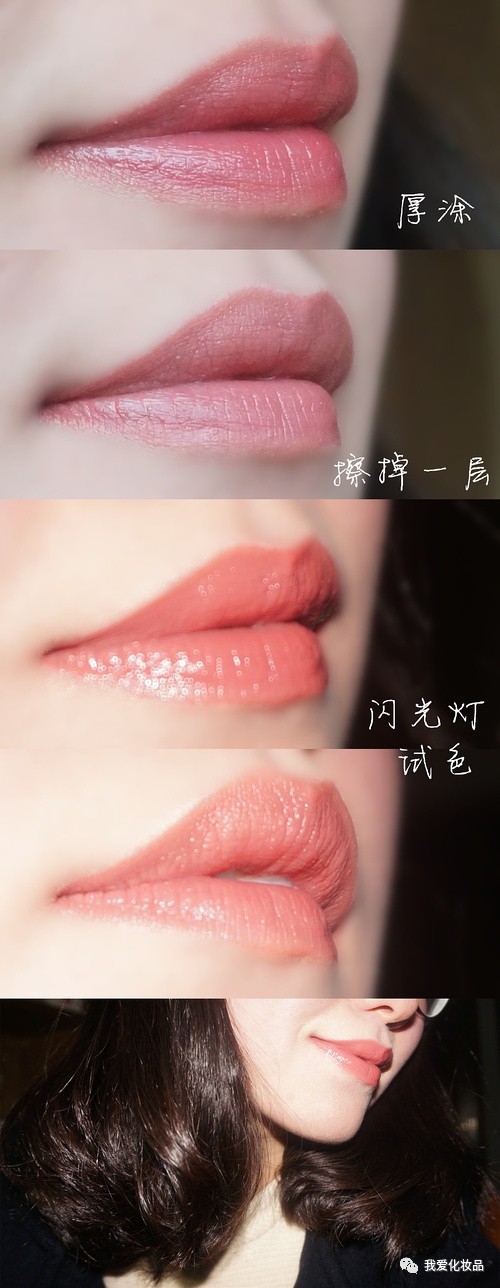 不专业的专业测评,22支唇膏试色
