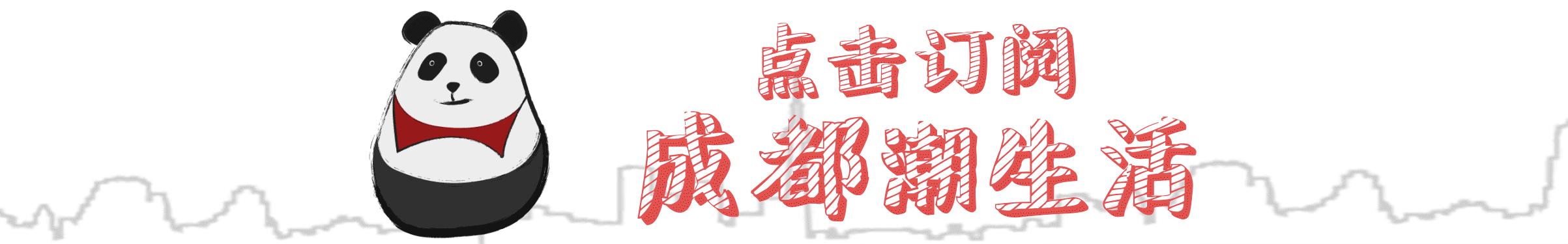 呕心整理!成都人年货采购地点最全攻略都在这!赶紧收藏!