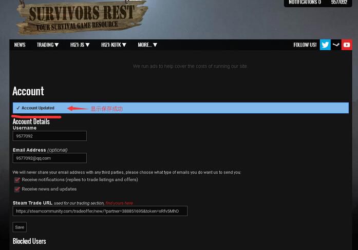 h1z1皮肤在哪买,h1z1交易步骤