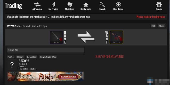 h1z1皮肤在哪买,h1z1交易步骤