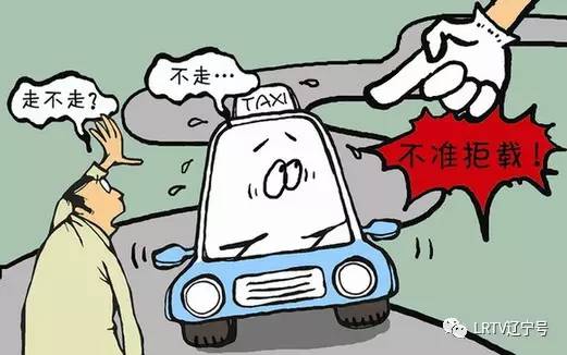 沈阳这十家出租汽车企业被停办所有业务一个月如连续仨月不改将被吊销企业许可证件