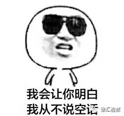 震惊｜辞去工作在网店倒卖气枪配件，“淘”来法律制裁！