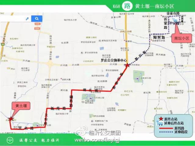 公交线路调整最新信息4路,注意这7条公交线路临时调整