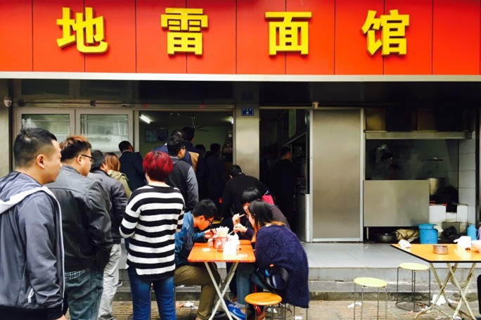 南京十大好饭馆,南京口碑最好的馆子面条