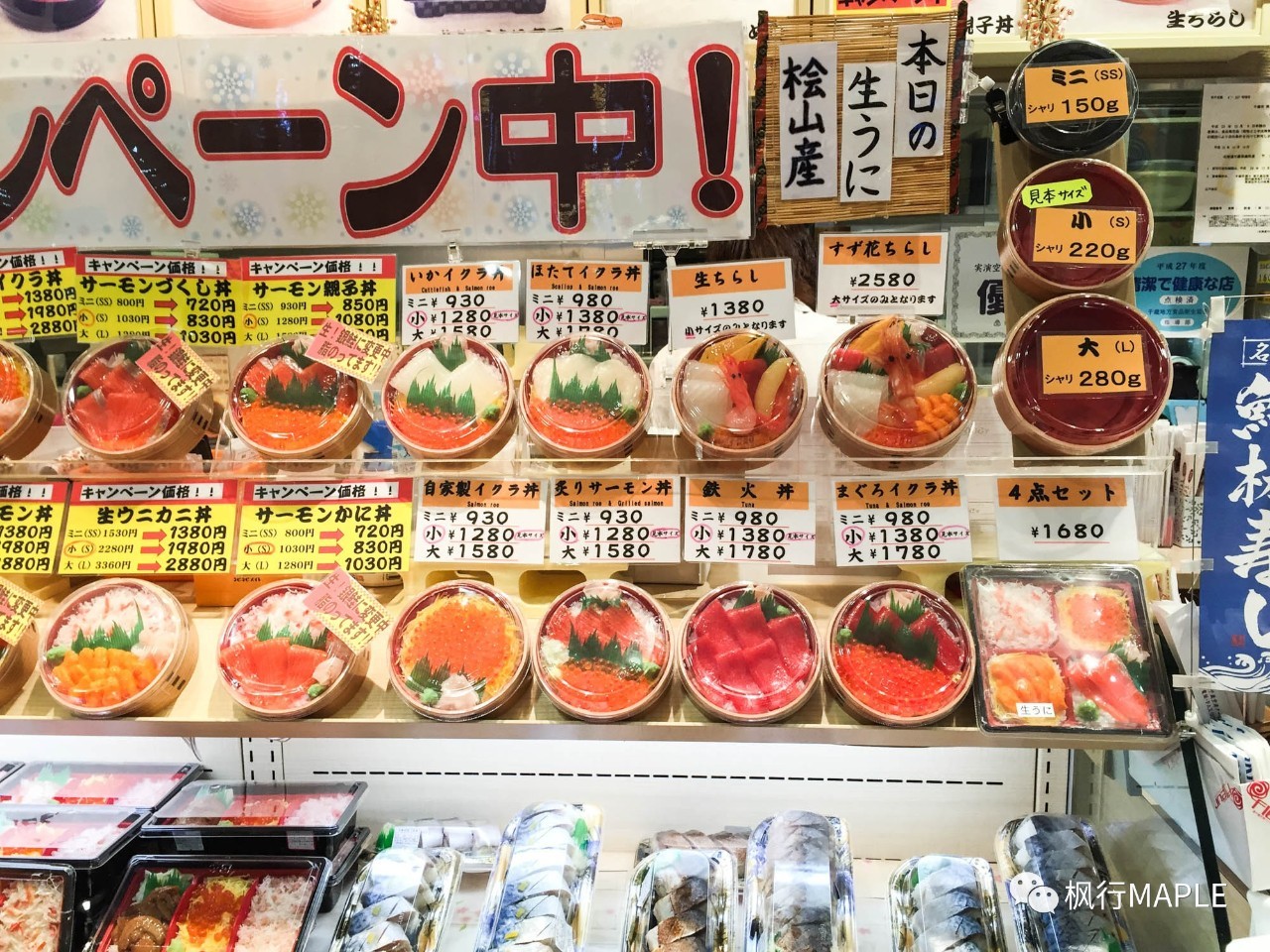 札幌｜北海道第一大城市的购物心经