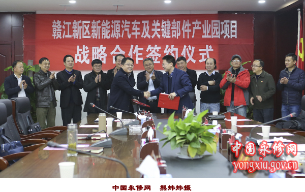 赣江新区项目,江西赣江新能源汽车生产企业