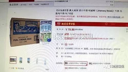 海淘乱象新消息,海淘乱象