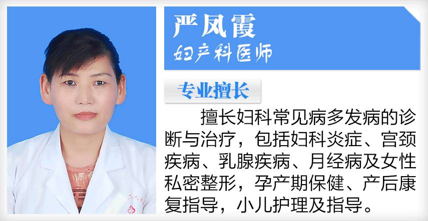 产后伤口疼痛难忍？这份“伤口护理全攻略”你100%能用上！