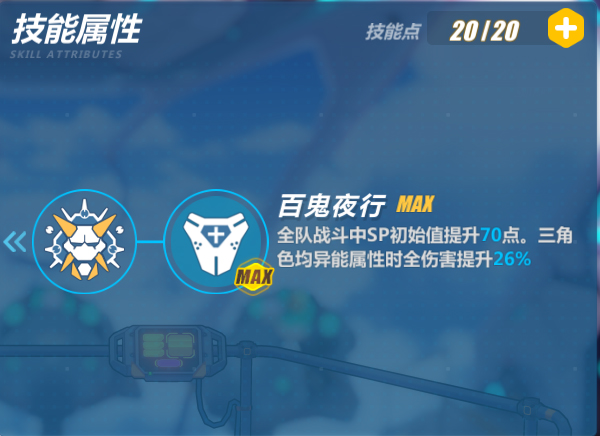 崩坏磁暴·斩怎么样？崩坏3磁暴·斩给谁？崩坏3磁暴·斩UP