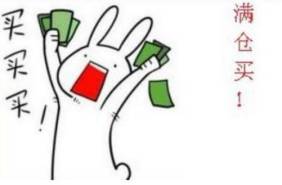 任子行三年亏损退市,任子行有退市风险吗