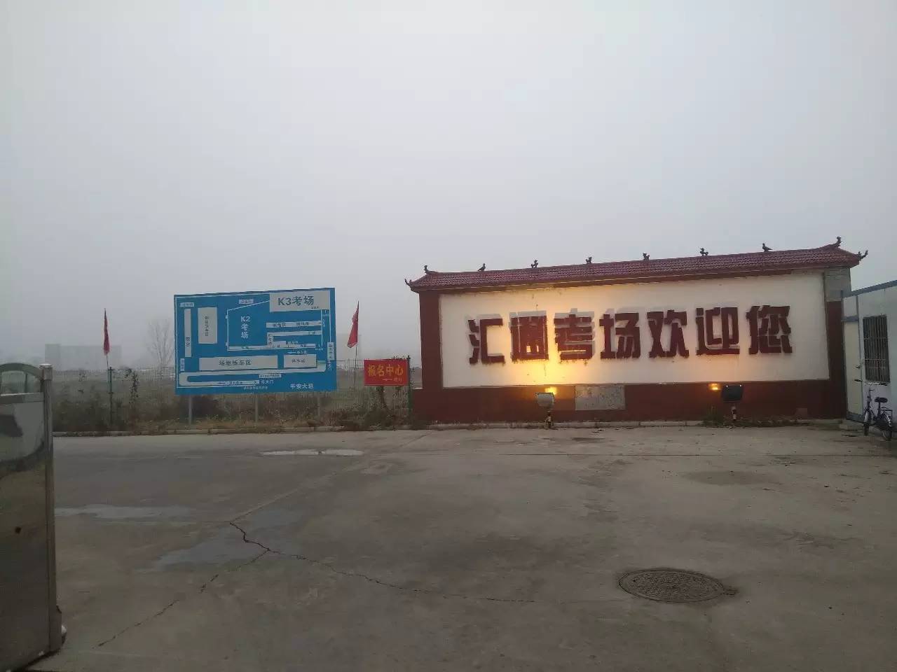 周六活动预告,关于周六开展活动通知