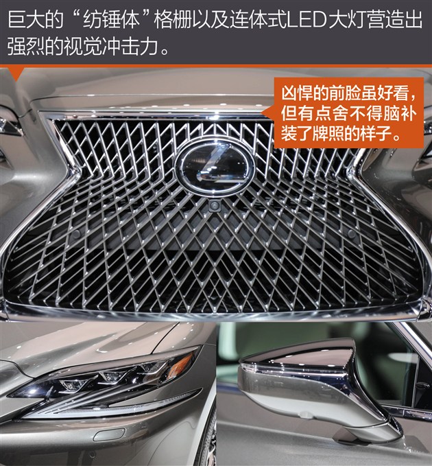 全新雷克萨斯ls实拍图曝光,全新雷克萨斯ls改款