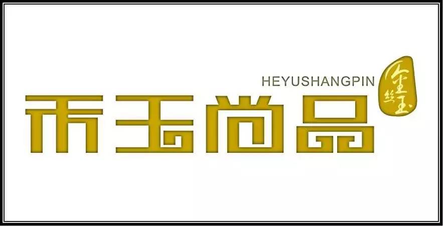 禾玉尚品金丝玉手链,禾玉尚品天然金丝玉手串