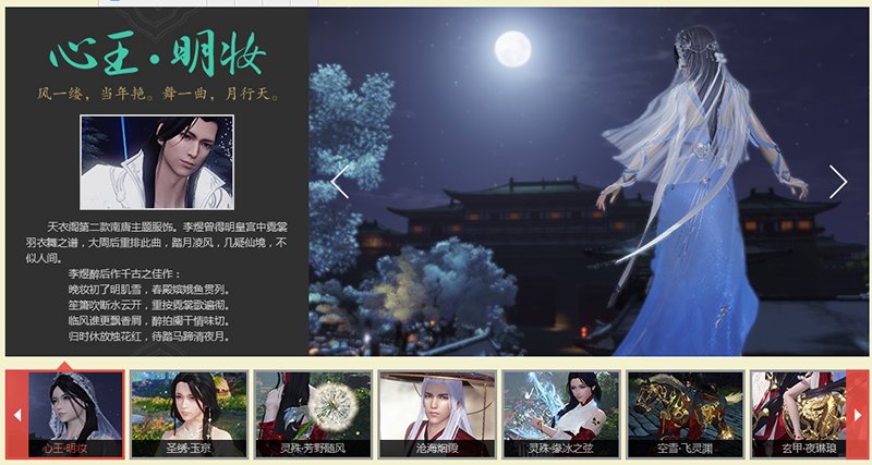 天刀新春爆料,天刀新活动