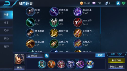 s6王者局上分阵容,王者s6上分