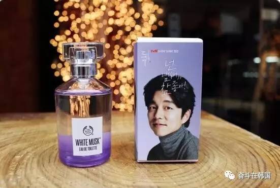 鬼怪的同款,鬼怪同款皮毛一体