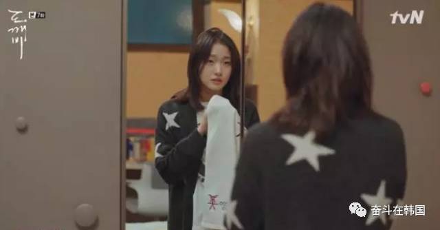 鬼怪的同款,鬼怪同款皮毛一体