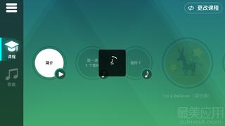 SimplyPiano—钢琴学习神器,手把手教你如何弹钢琴